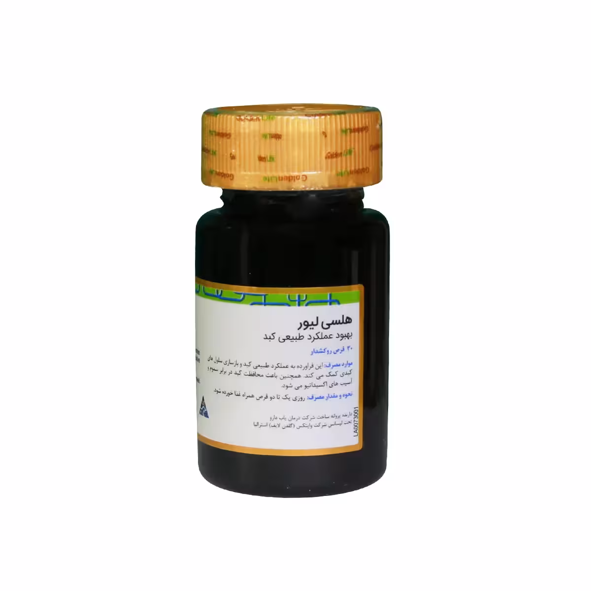 قرص روکشدار هلسی لیور گلدن لایف 30 عدد