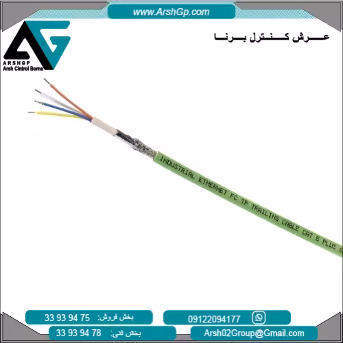 6XV1840-3AH10