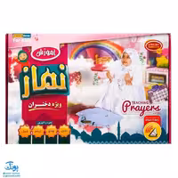 لوح پوستر صوتی سخنگوی احکام و نماز دخترانه