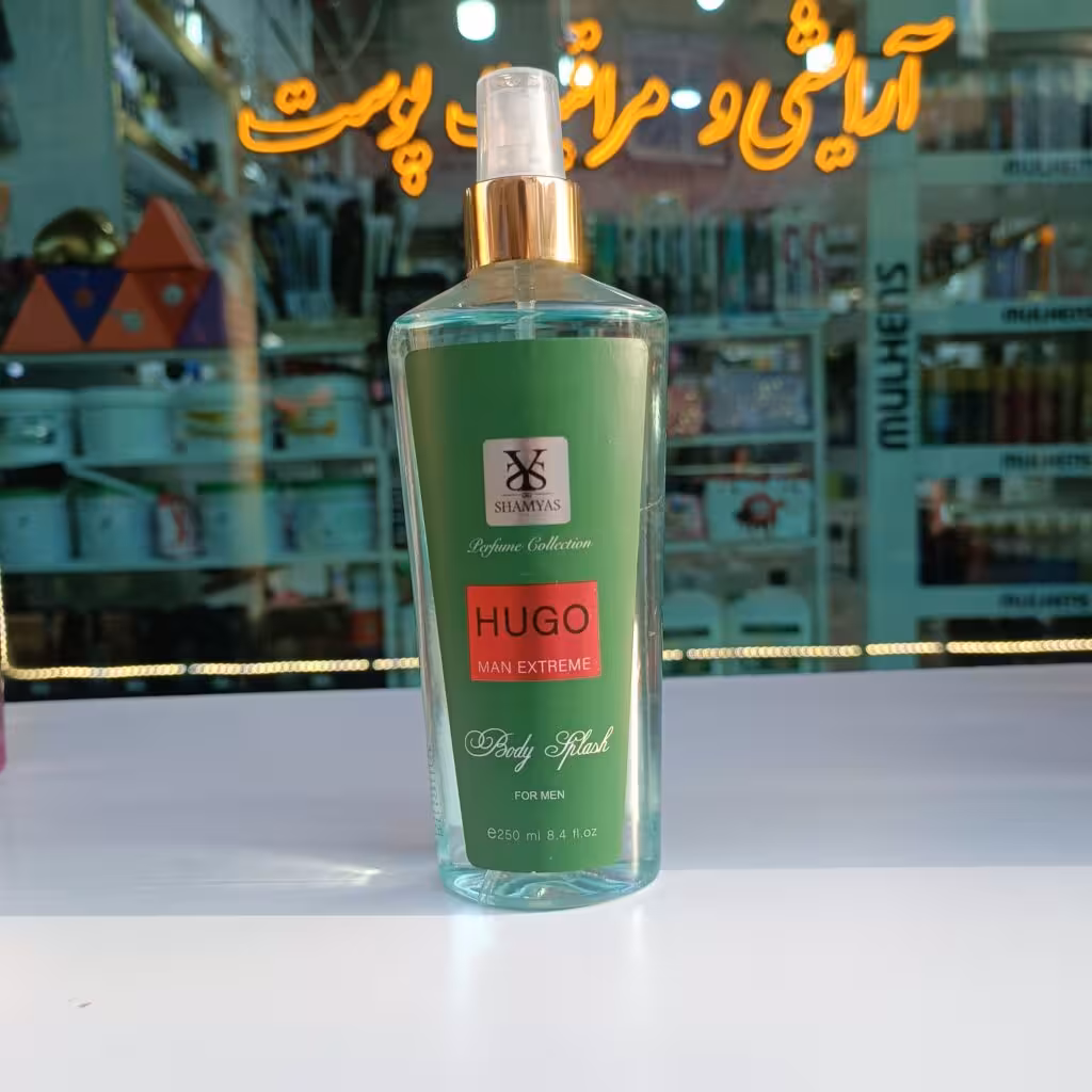 بادی اسپلش مردانه شمیاس مدل هوگو من اکستریم 250 میل