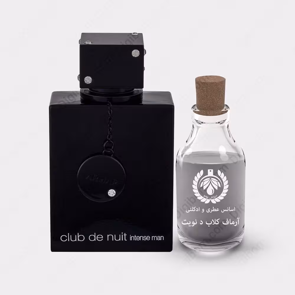 عطر آرماف کلاب د نویت اینتنس – Armaf Club de Nuit IntenseعطرArmaf Club de Nuit Intense