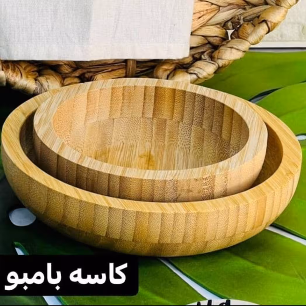 کاسه گرد فوق العاده ضخیم بامبو
با قطر دهانه 17سانت و 13 سانت