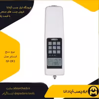 نیرو سنج اینسایز مدل ISF-DF2