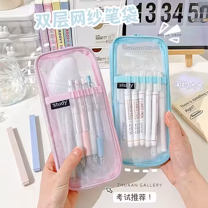 جامدادی شفاف Study پاستلی توری