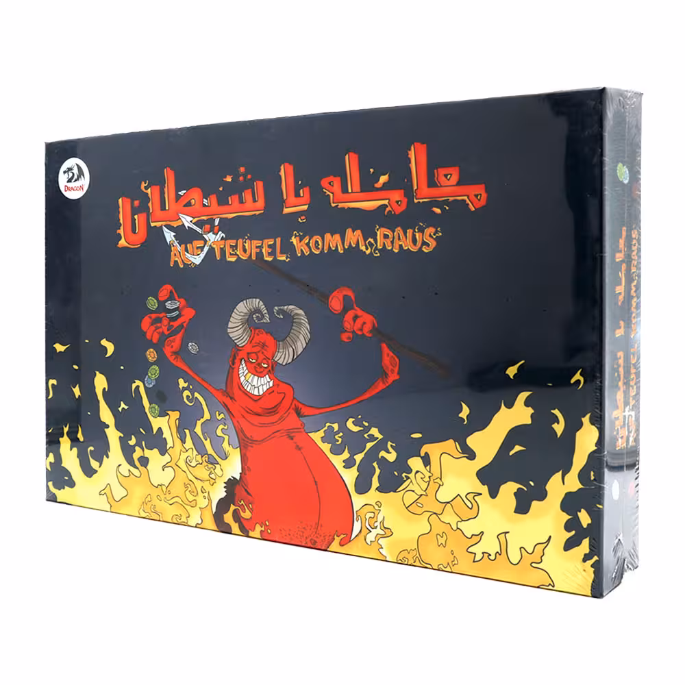 بازی فکری معامله با شیطان