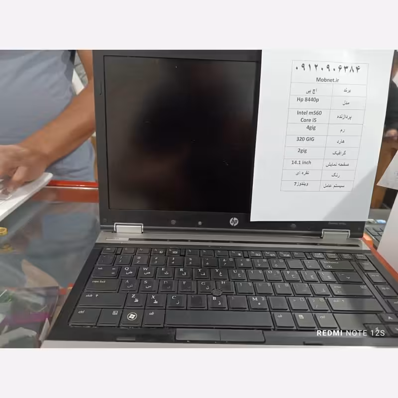 لپ تاپ Hp 8440p   نصب ویندوز رایگان
