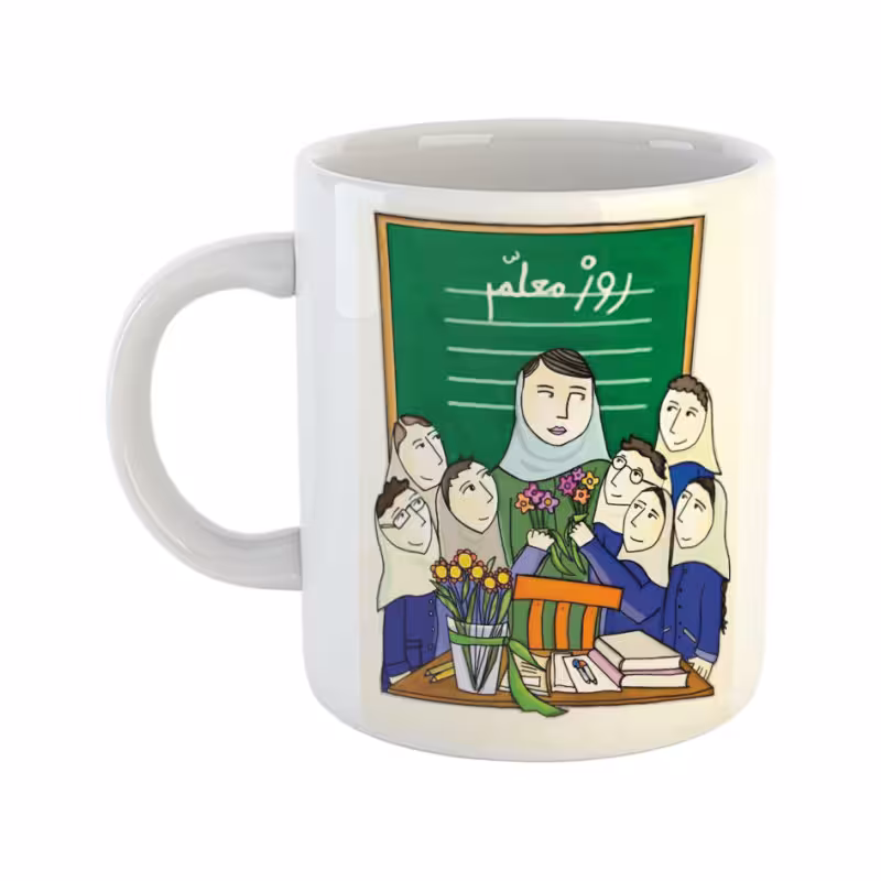خرید ماگ-لیوان  روز معلم  دانش آموز