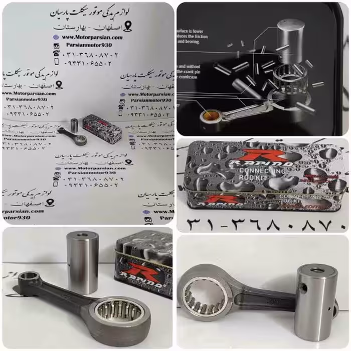 شاتون ضخیم هندا (200-150-125) (پهنا 18) (گژنپین بالا 15) (گژنپین پایین 30) راپیدو