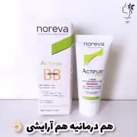 کرم ضد جوش نورا