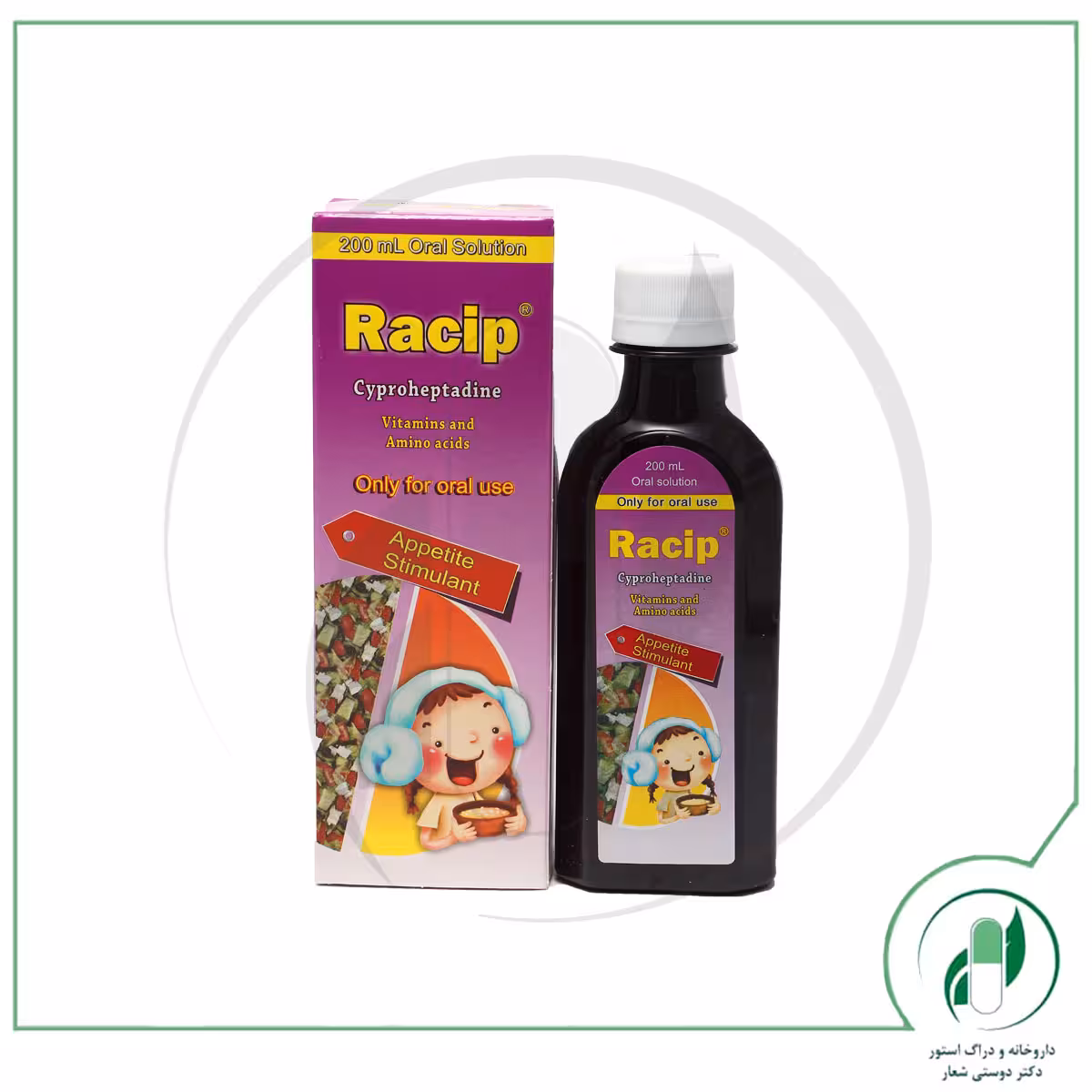 شربت راسیپ داروسازی رها-Raha