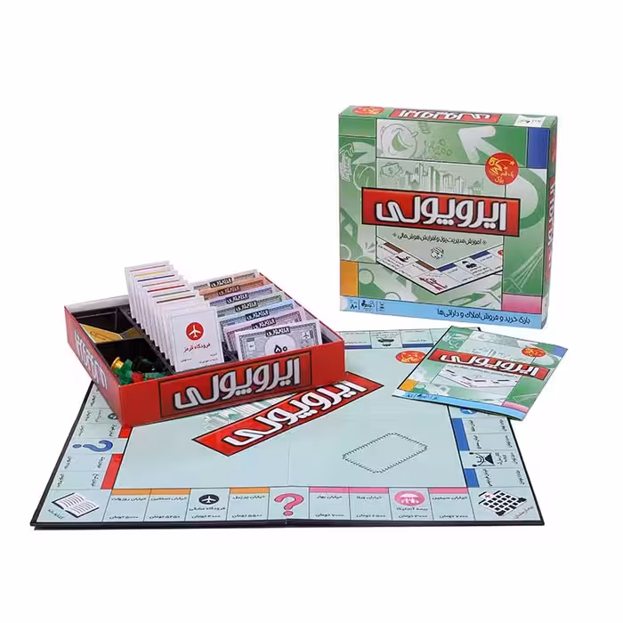 ★بازی ایروپولی (نو، قسطی، با تخفیف)