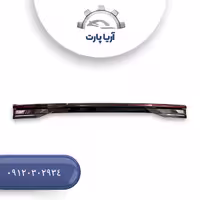 چراغ خطر عقب وسط روی صندوق لاماری ایما