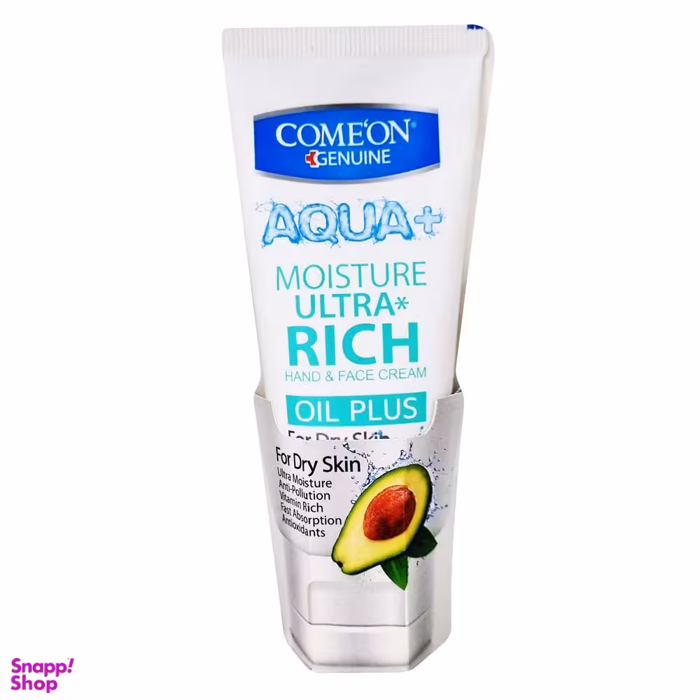 کرم مرطوب کننده کامان مدل آووکادو مناسب پوست خشک حجم 75 میلی لیتر