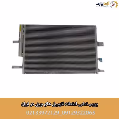 رادیاتور کولر ایکس 22 پرو