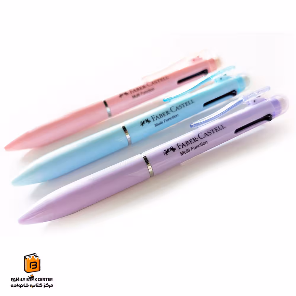 اتود چندکاره فابرکاستل (FABER CASTELL)
