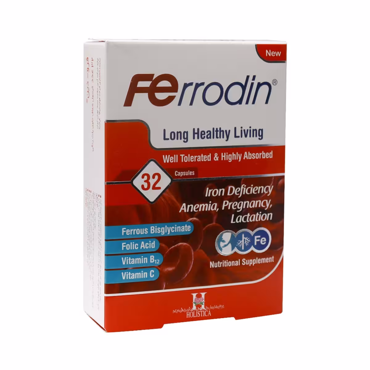 کپسول فرودین32 عددی هولیستیکا-Holistica