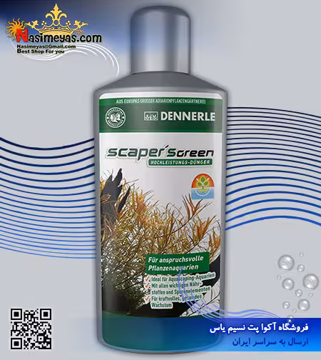 کود محلول اسکاپرز گرین 100 میل دنرله