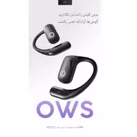 هدفون بلوتوثی القایی جووی مدل H-215