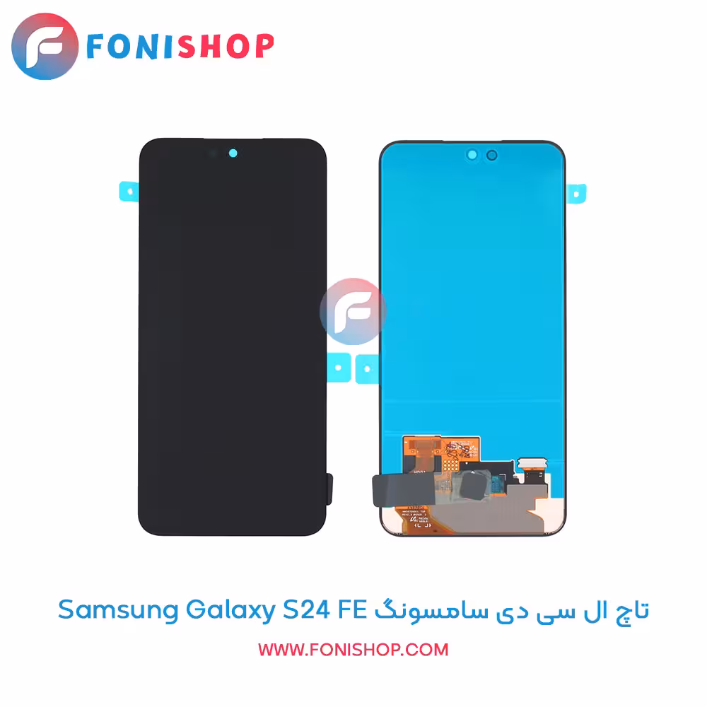 تاچ ال سی دی اصلی گوشی سامسونگ Samsung Galaxy S24 FE