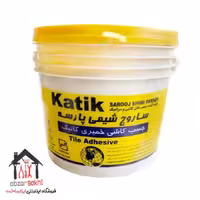 چسب کاشی کاتیک 8 کیلوگرمی شیمی پارسه