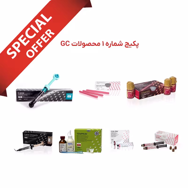 پکیج شماره 1 محصولات شرکتی – GC