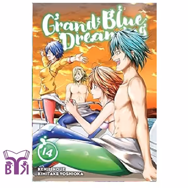 مانگا Grand Blue Dreaming جلد 14