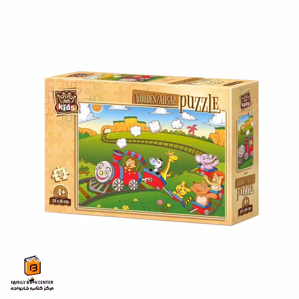 پازل 25 تکه (Animal Train (5869 آرت پازل (Art Puzzle)