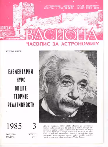 خرید و دانلود نسخه کامل کتاب Casopis Vasiona 1985 N3
