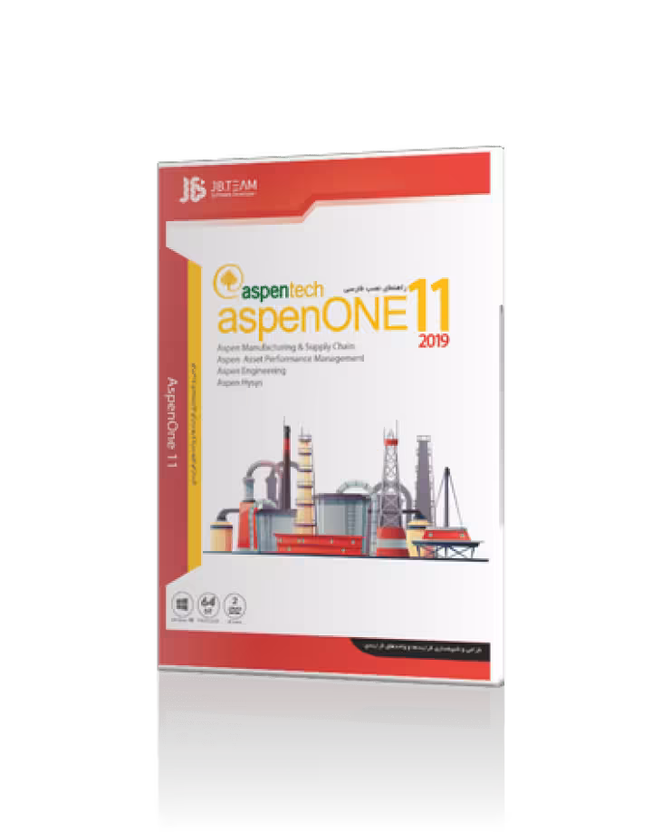 نرم افزار Aspen One Product v11 نشر JB
