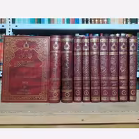 ریاض السالکین فی شرح صحیفه سیدالساجدین علیه السلام 7 ـ 1