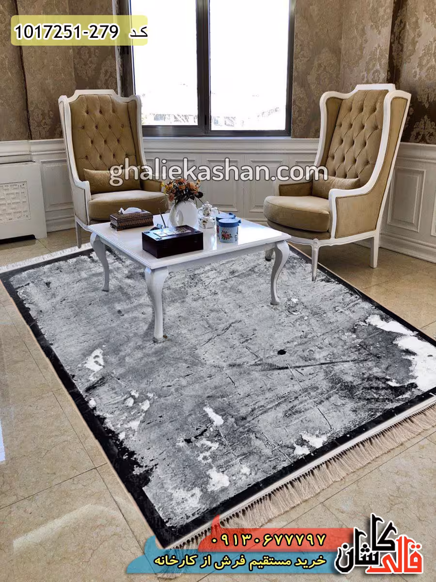 فرش فانتزی و مدرن 700 شانه طرح سه رنگ ساده زمینه سیلور کاشان