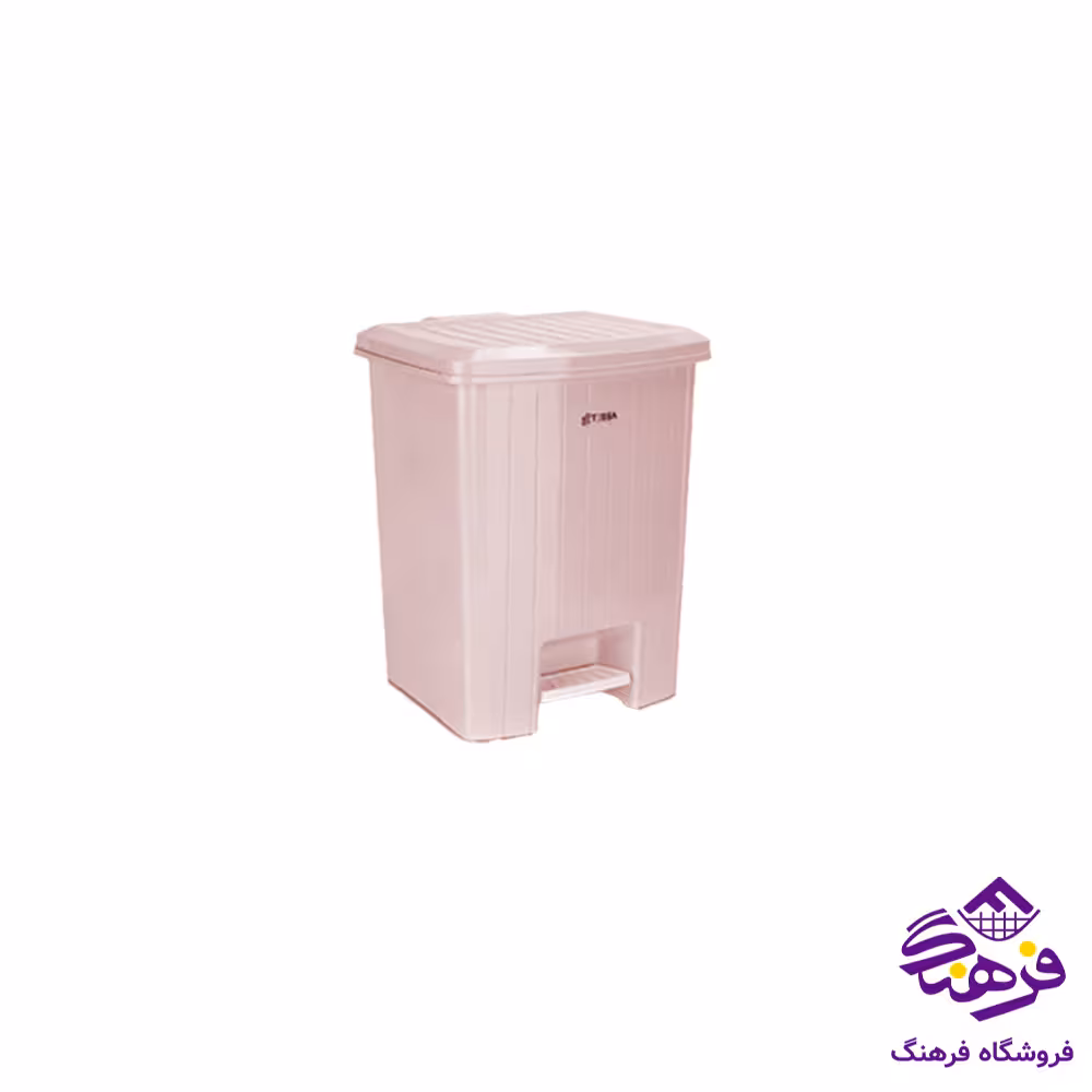 سطل رضا پدالي 2