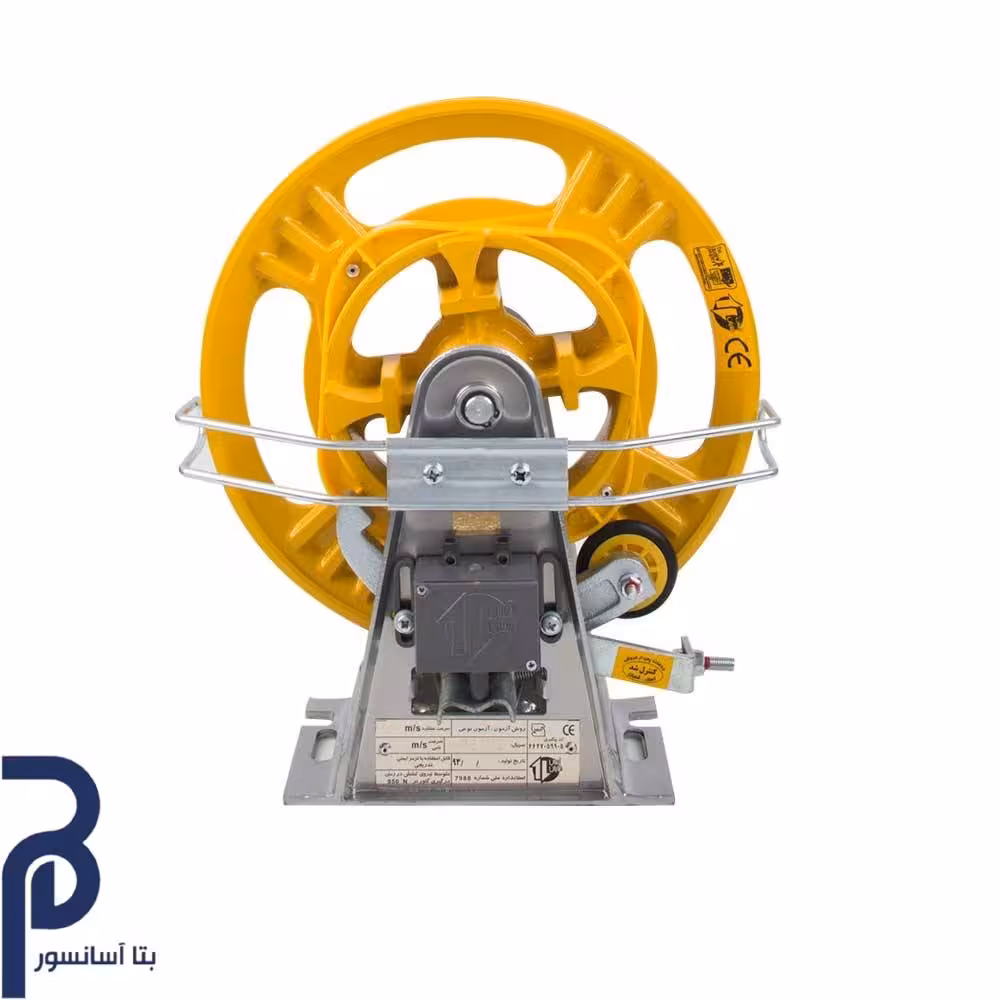 گاورنر آسان شایان 25cm تک جهته 1 متر