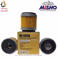 فیلتر روغن موتورسیکلت زونگشن/دینو کد-1016 برند میشو