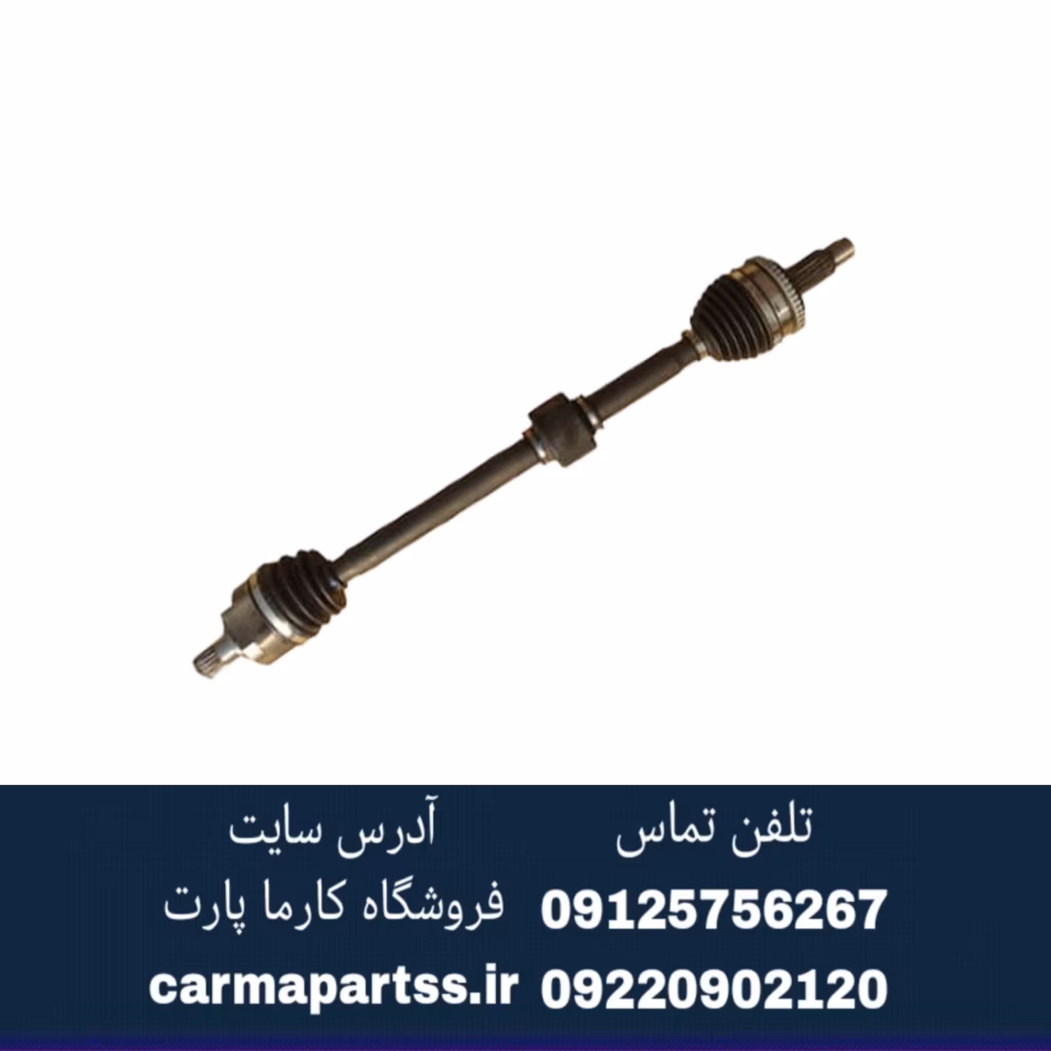 پلوس کامل راست اتومات شاهین