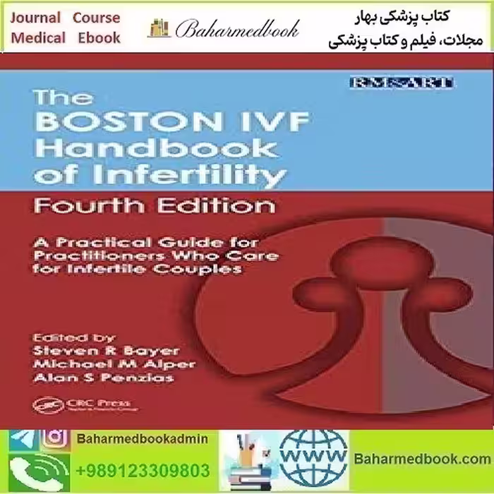 The Boston IVF Handbook of InfertilityTRUE PDF price 1€ - کتاب پزشکی بهار