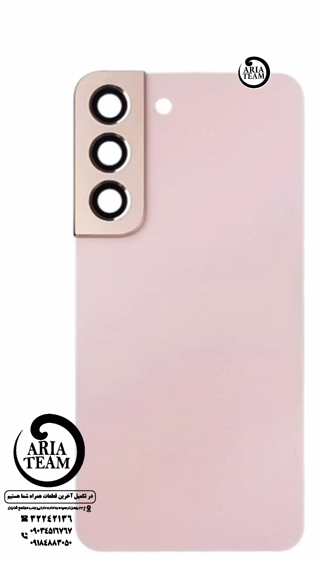 درب پشت سامسونگ S22 plus / s906