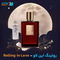عطر خالص بای کیلیان رولینگ این لاو | By Kilian Rowling in Love