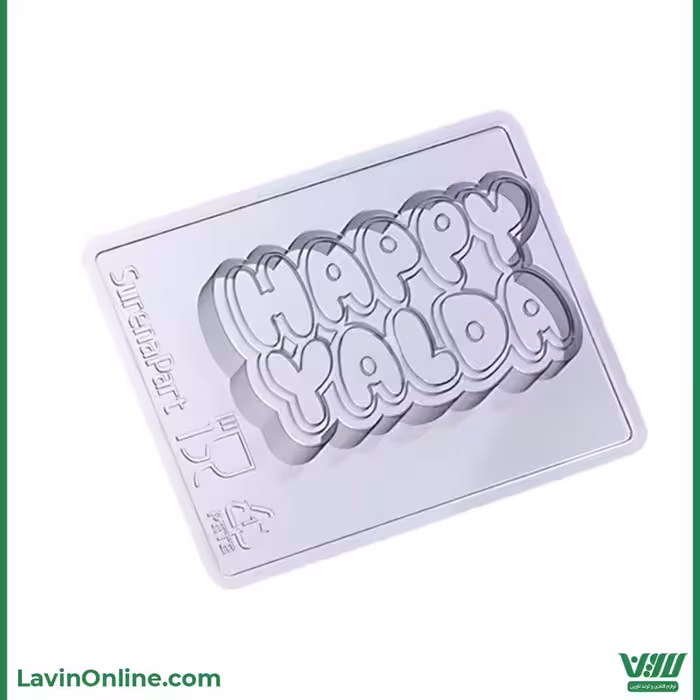 قالب طلقی هپی یلدا