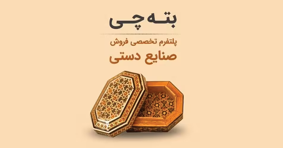 پکیج شش بازی(تخته نرد شطرنج منچ ماروپله،دوز،چکرز)