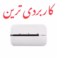 مودم سیمکارتی Naztech مدل 77CT سه گارانتی - سفید