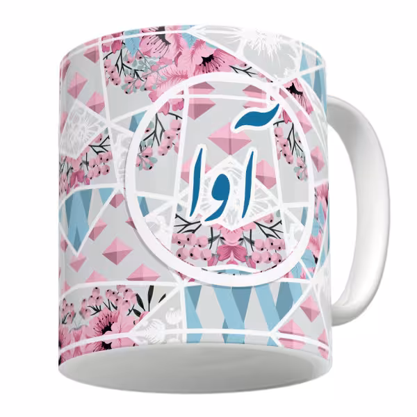 ماگ لاژید مدل اسم آوا کد SA04