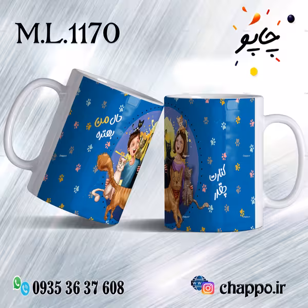 ماگ عاشقانه کد M_L_1070