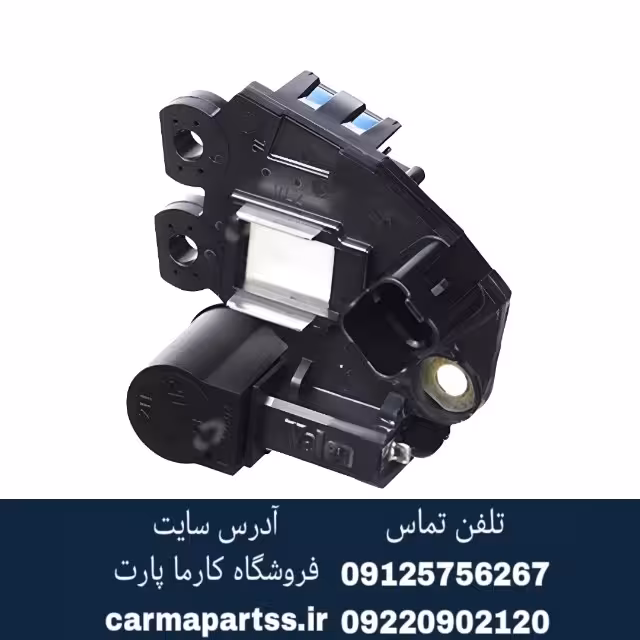آفتامات دینام ال 90 اصلی