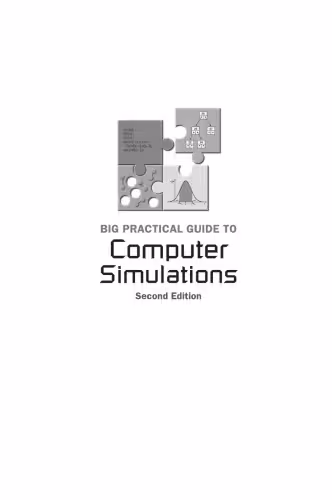 خرید و دانلود نسخه کامل کتاب Big Practical Guide to Computer Simulations