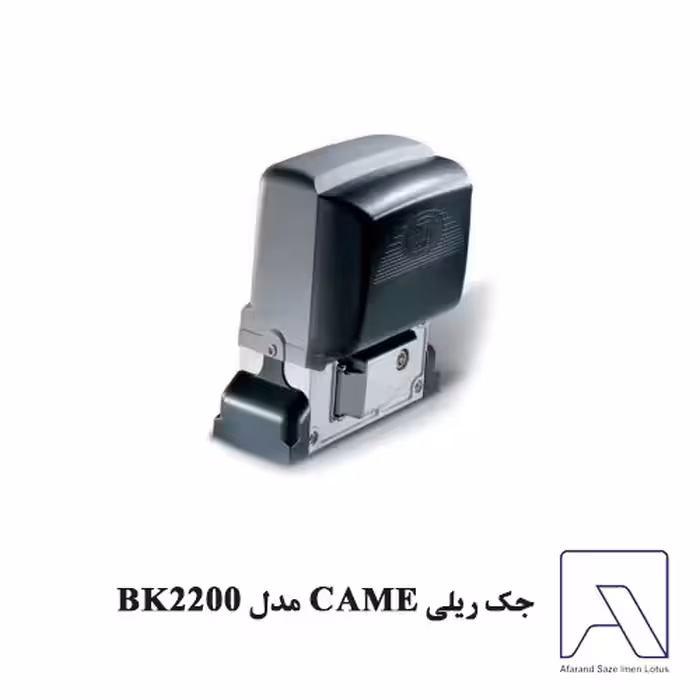 جک ریلی CAME مدل BK2200