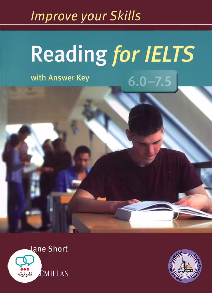 کتاب انگلیسی آزمون آیلتس Improve Your Skills Reading for IELTS 6.0-7.5