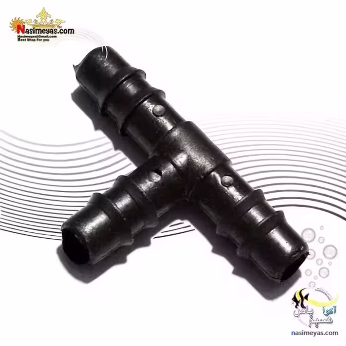 سه راهی آب پلی اتیلن