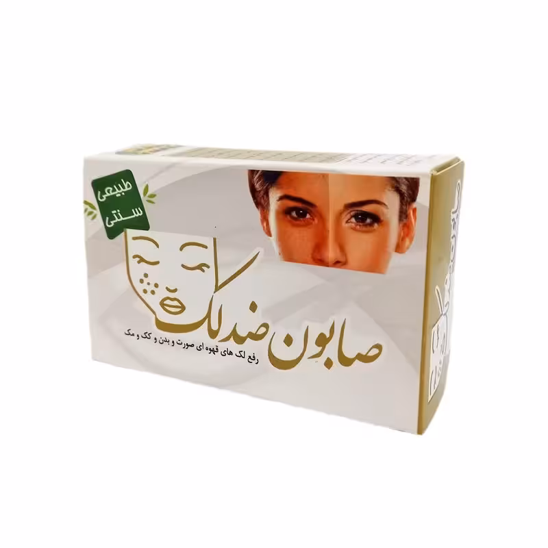 صابون ضد لک ارمغان سلامت ضد پیری ،چروک ،ترمیم کننده | amazonchi