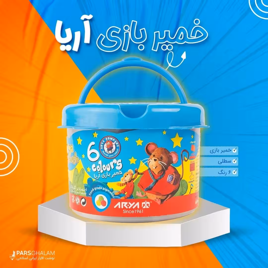 خمیر بازی سطلی 6 رنگ آریا